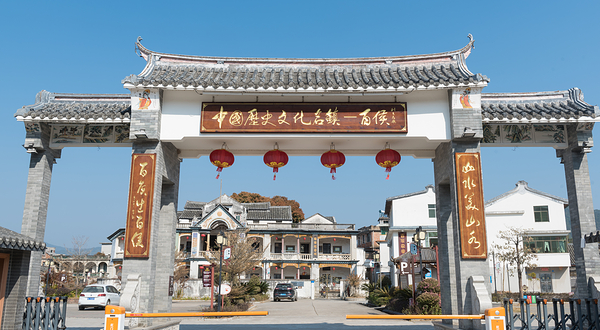 百侯名镇旅游区