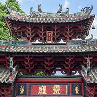 佛山祖庙