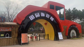 溧阳田园拖拉机