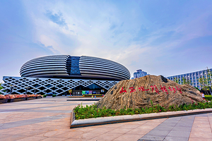 山西地质博物馆