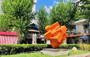 沈阳十一号院艺术区