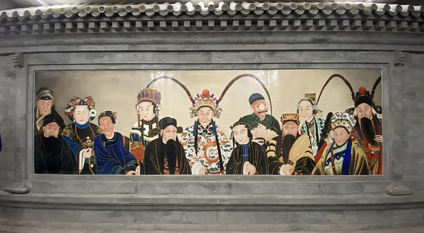 北京风雷京剧团