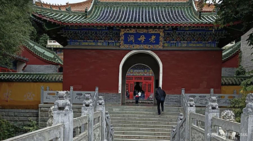 洛阳灵山莲花公园