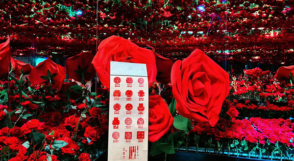 沈阳恋爱博物馆