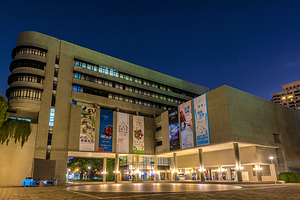 台湾自然科学博物馆