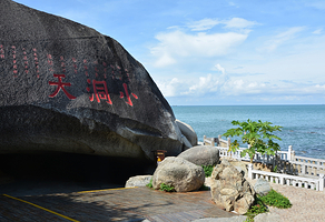 大小洞天-小洞天