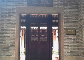 南头古城-报德祠