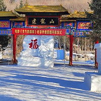 透龙山景区