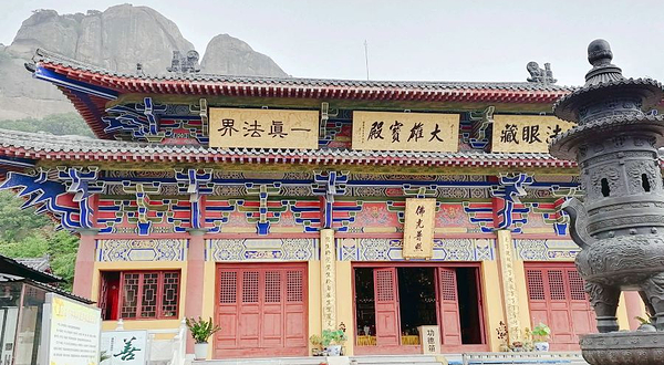 丛麻禅院
