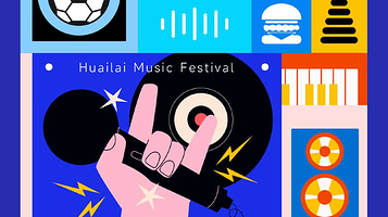 张家口 · 首届京西海棠湾航空嘉年华