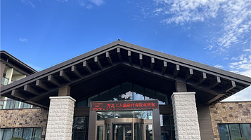 青岛颐海花园温泉