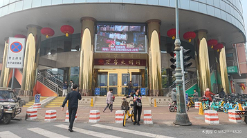 大胡同
