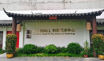 【南宁】《清明上河图》科技艺术沉浸特展