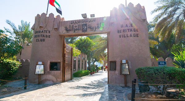 阿布扎比民俗村