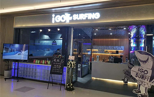 星浪湾冲浪馆(盛京龙城店)