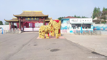 亚滦湾农业公园