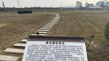 三门峡市虢国博物馆-遗址保护区