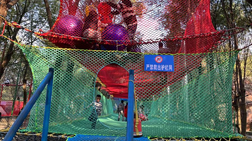 贝贝丛林魔网儿童乐园