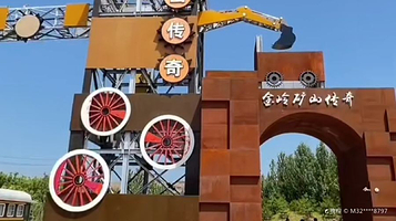 金岭矿山传奇景区