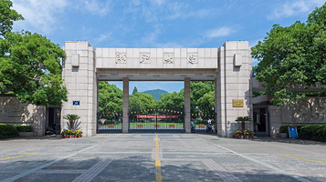 浙江大学(玉泉校区)