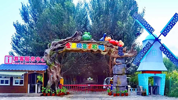 金禾湾亲子农场