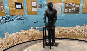 香港新闻博览馆