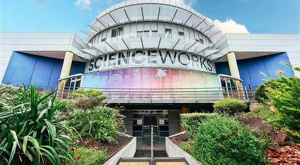 科学展览中心
