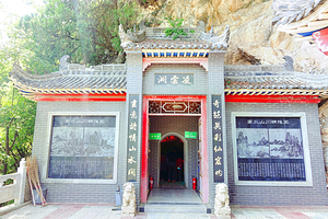 辋川溶洞风景区