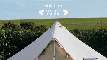 北京 · 姚琛“万里挑一”特别派对