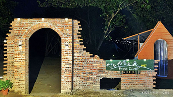 FREE CAMP