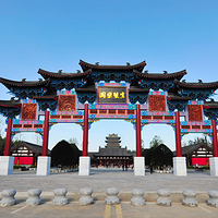 阜阳生态乐园