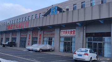 英杰博物馆群落