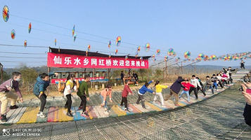 仙乐水乡渡假旅游区