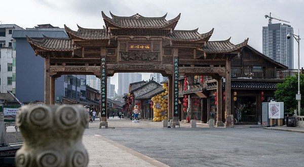 安顺古城历史文化街区