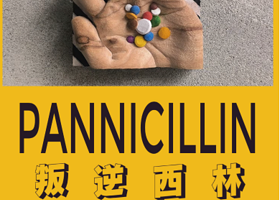 济南 · 【大咖秀】犊子脱口秀专场《盘尼西林》|小明喜剧|知名一线演员|炸场必看