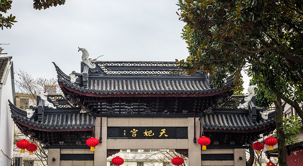 天妃宫