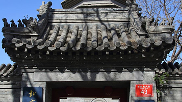 正阳书局(西四南大街店)