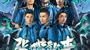 西安 · 张泽《张嘴就来2025》BEATBOX巡演 BBOX