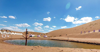 中卫沙坡头区漠北星空沙漠露营地