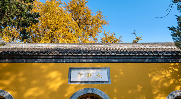 大明寺