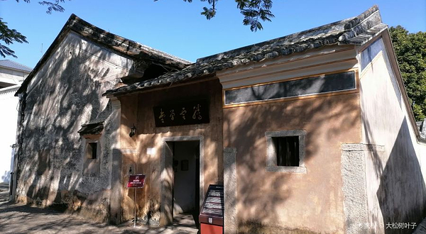 叶挺将军纪念园