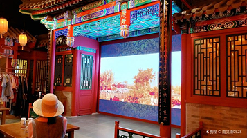 圆明园拾光买卖街