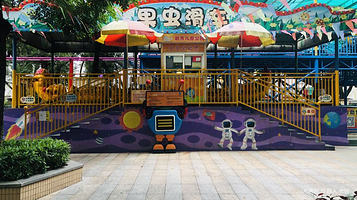 广州市越秀儿童公园