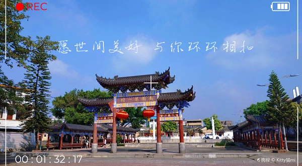 南园古村