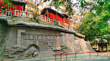 重庆超级八零街