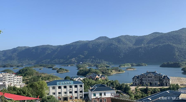 仙岛湖直升机旅游基地