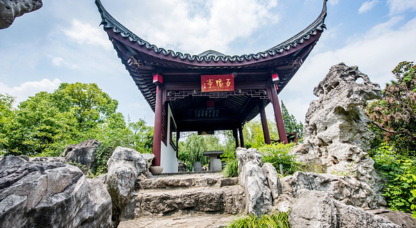 课植园