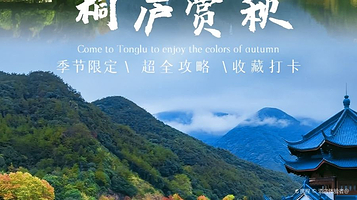 荻浦花海欢乐世界