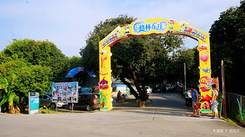 格林东庄（白云钟落潭店）