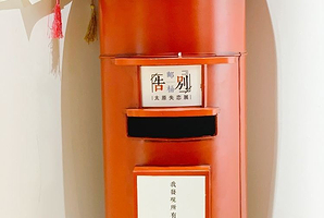 告别博物馆太原失恋展(柳巷店)